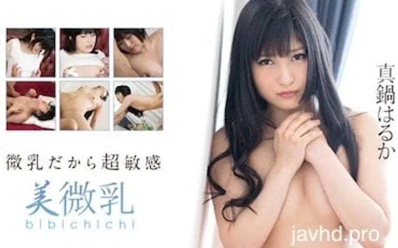 Xxx gái cô bé xinh mặt dâm vô đối haruka manabe